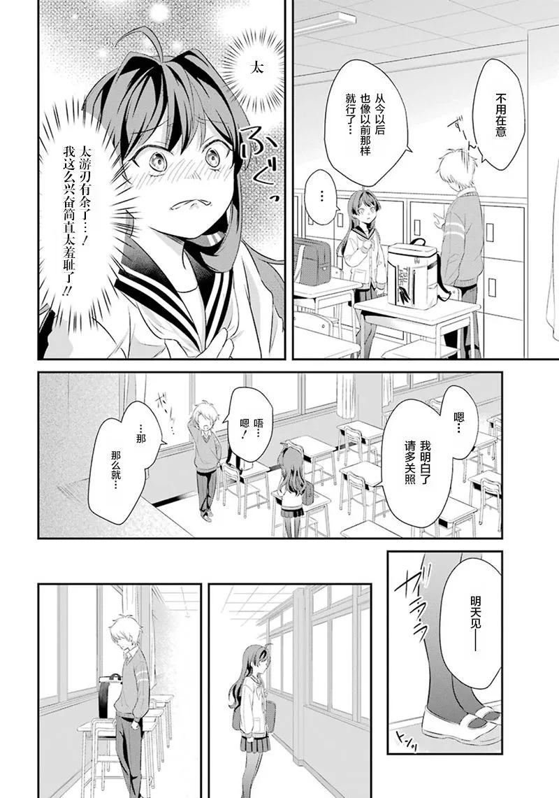 短篇 第8页