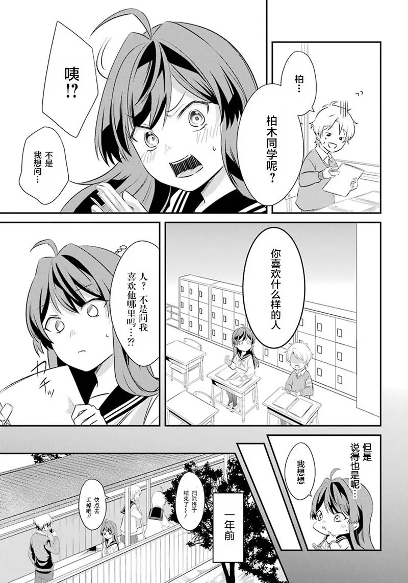 短篇 第21页