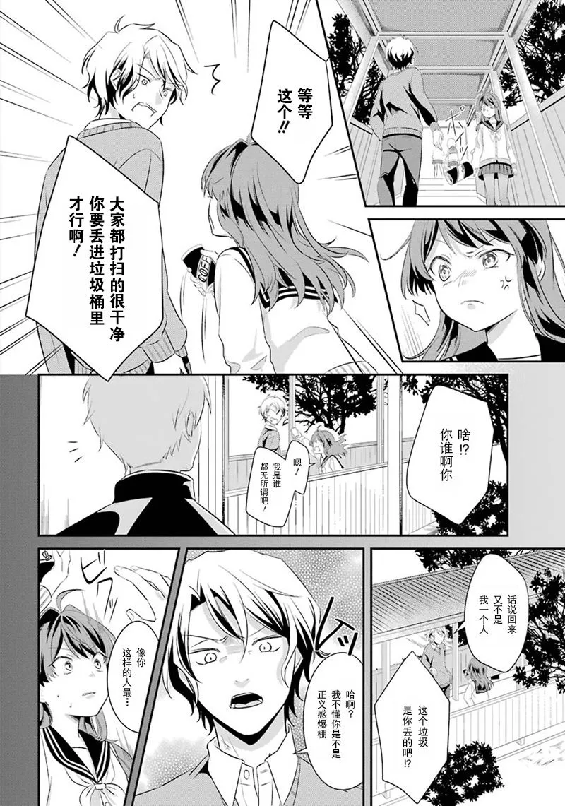 短篇 第22页