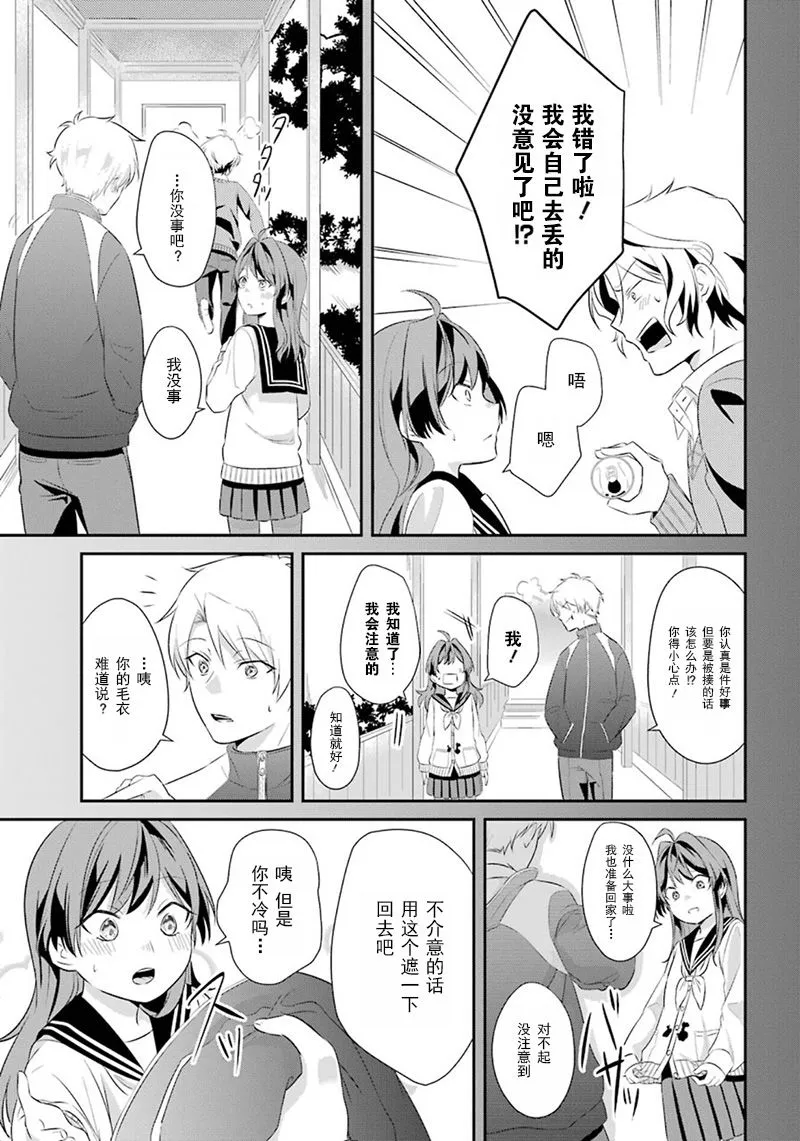 短篇 第25页