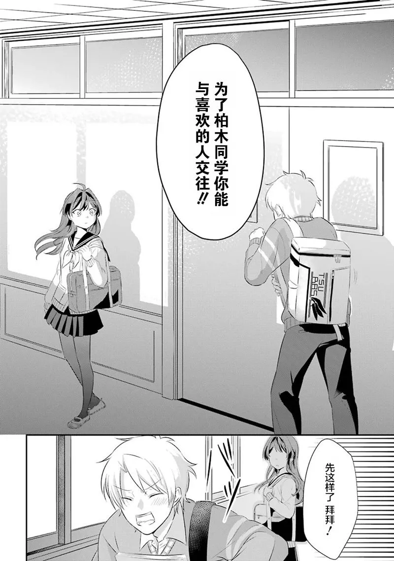 短篇 第32页