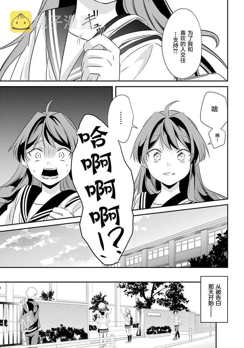 短篇 第33页