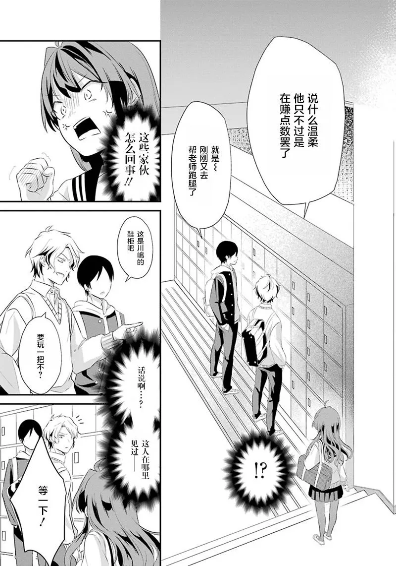 短篇 第39页