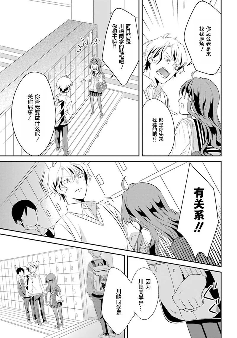 短篇 第41页