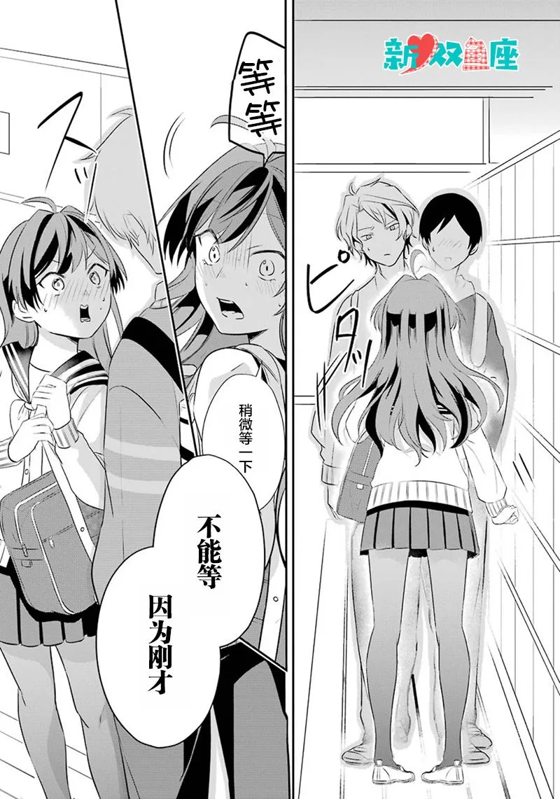 短篇 第43页