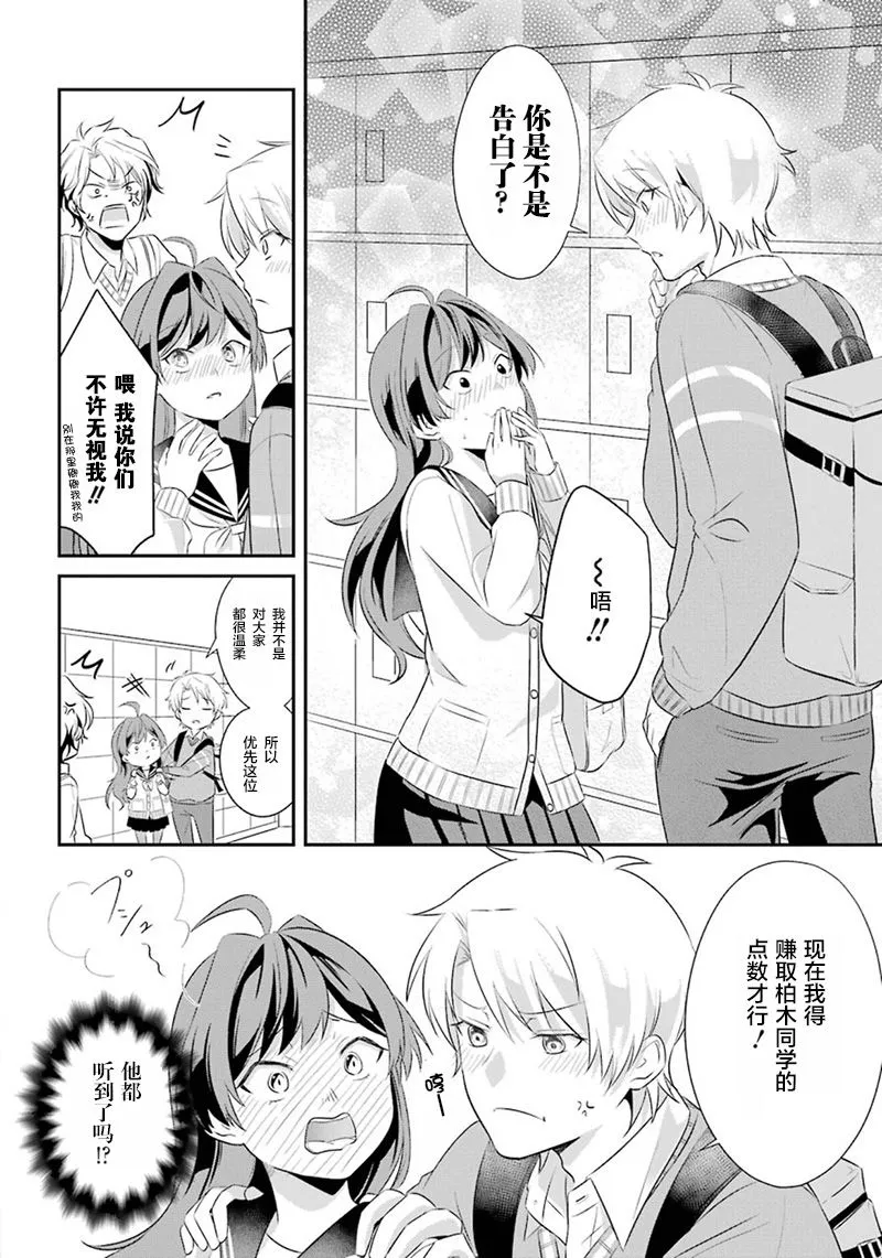 短篇 第44页
