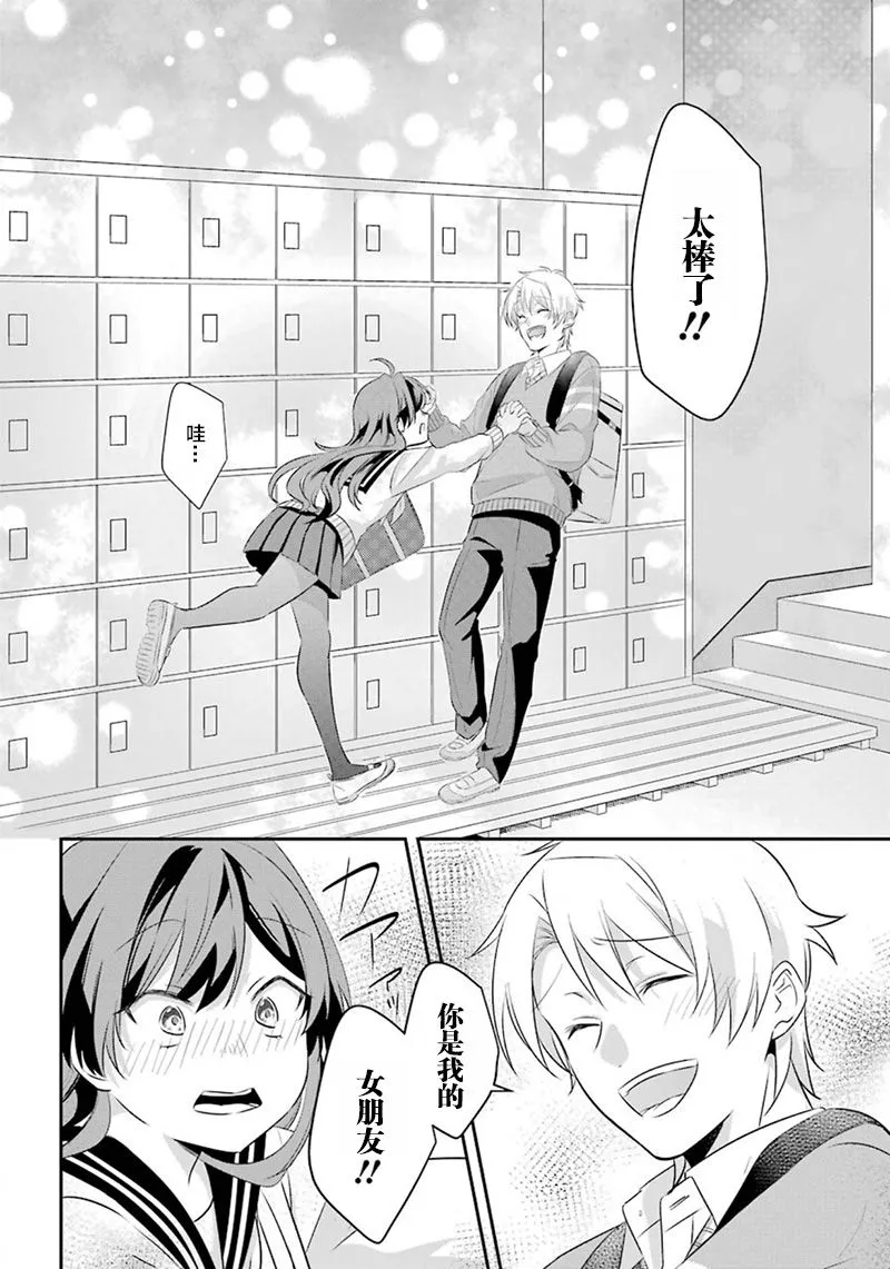 短篇 第46页