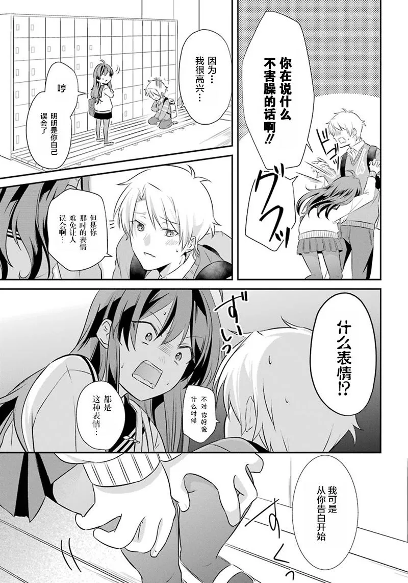 短篇 第47页