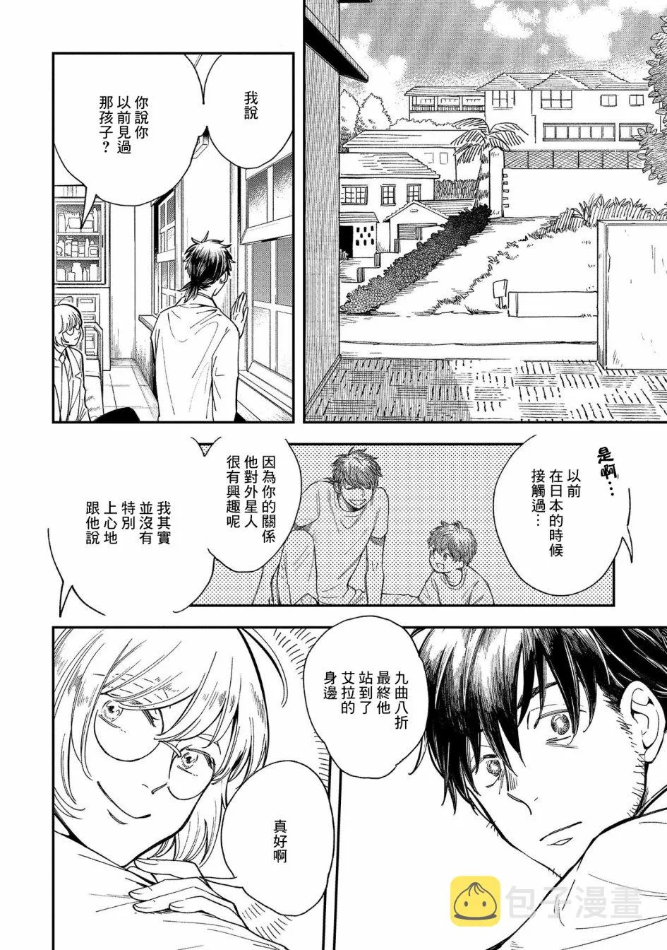 第16话 第18页