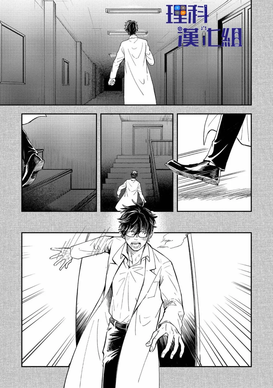 第16话 第34页