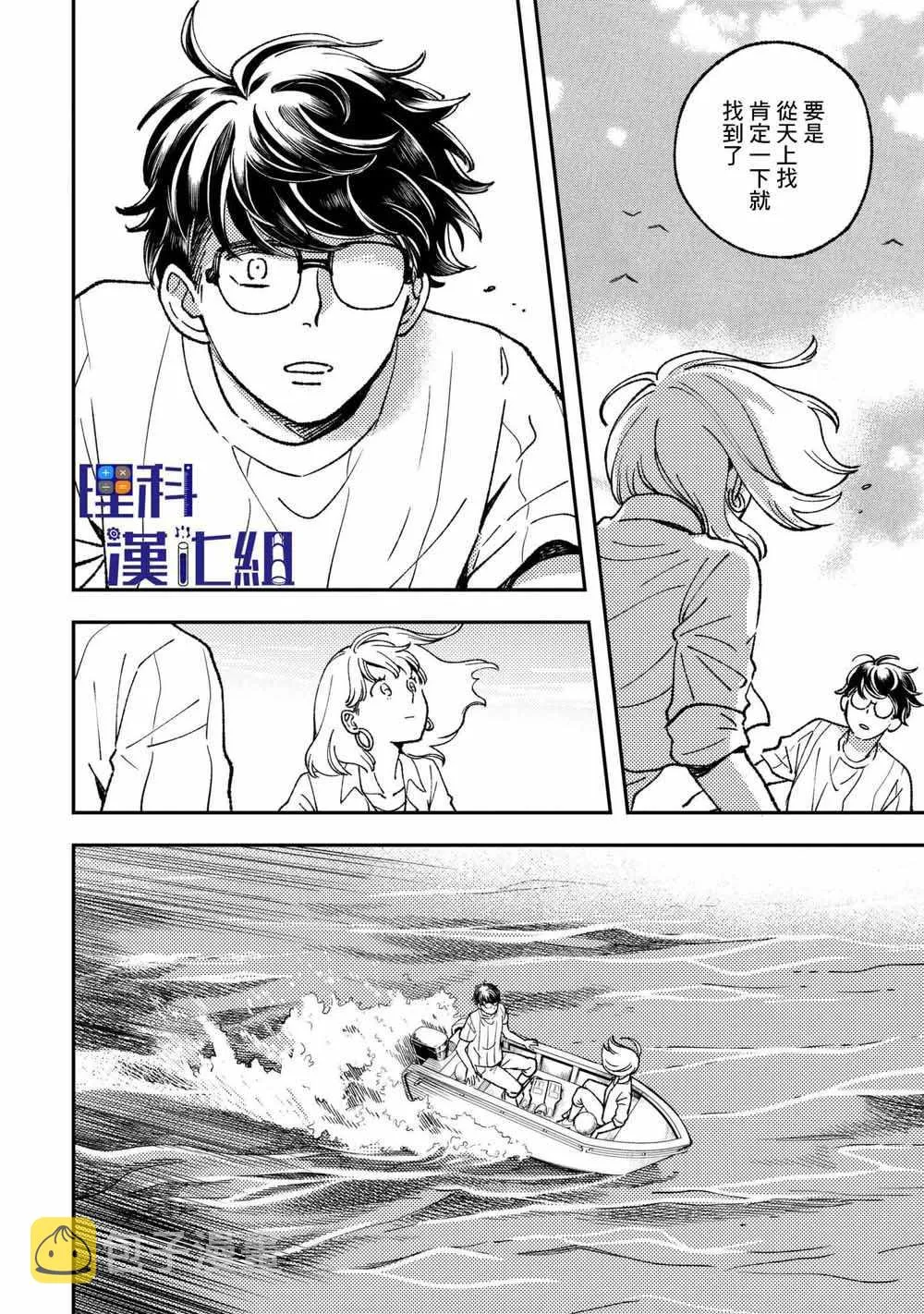 第10话 第22页