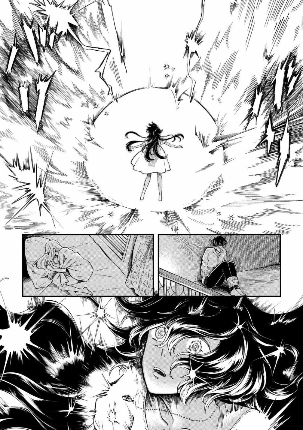 第2话 第2页