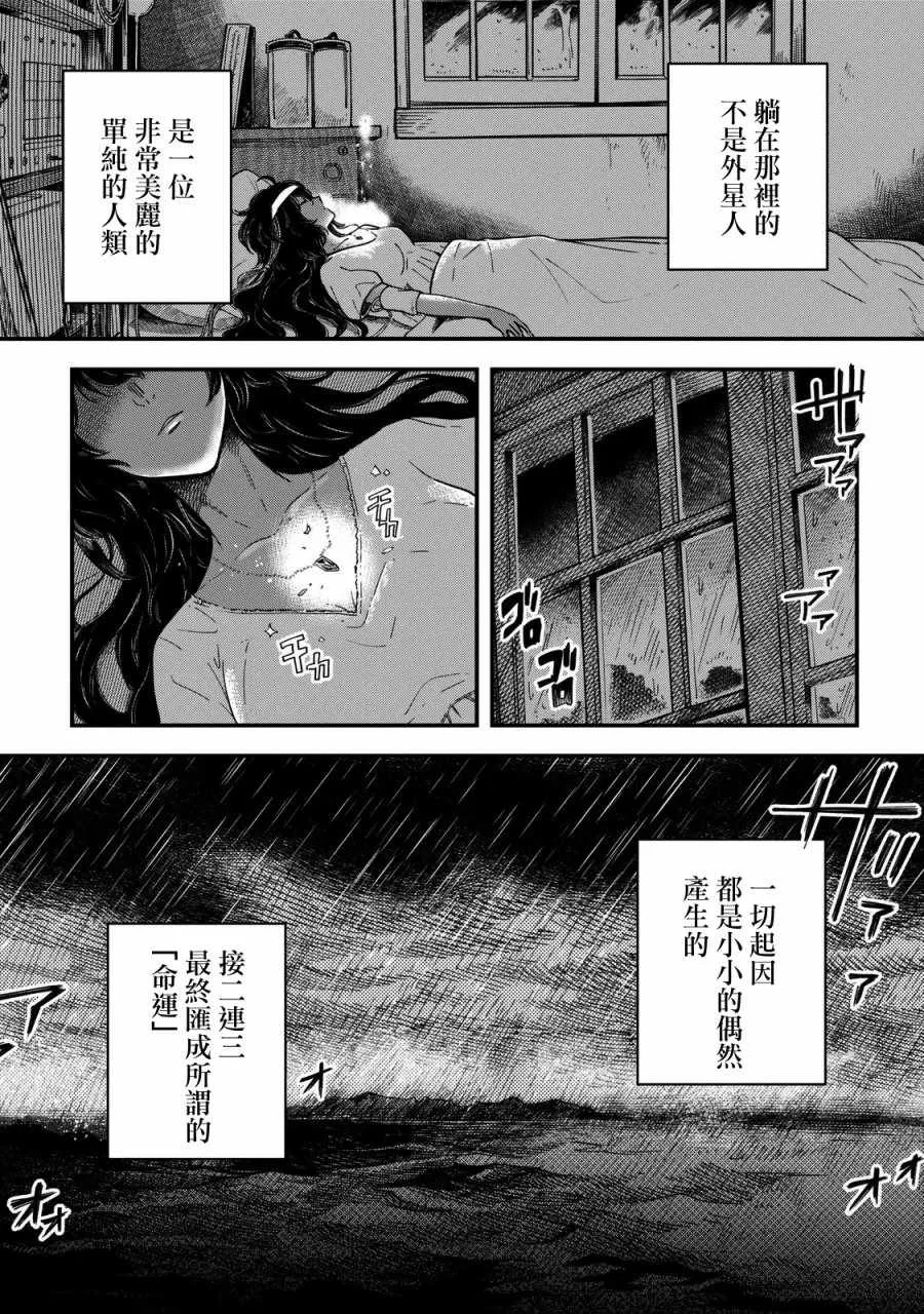 第1话 第45页