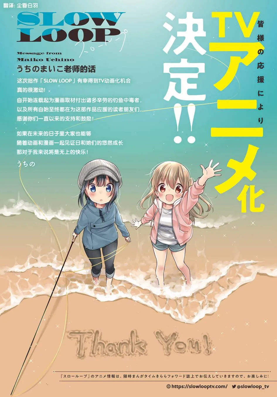 29话 第4页