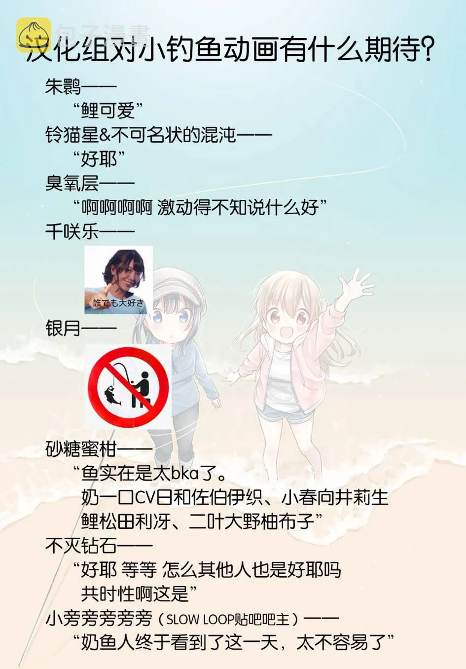 29话 第40页