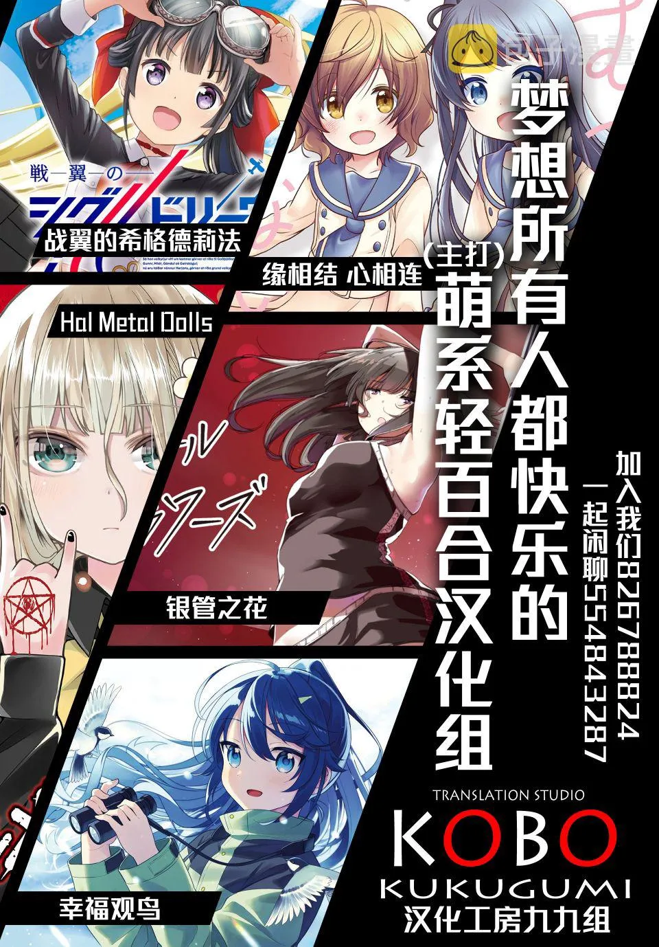 28话 第27页