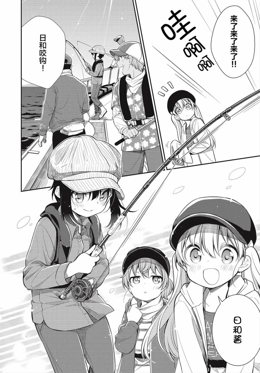 17话 第12页