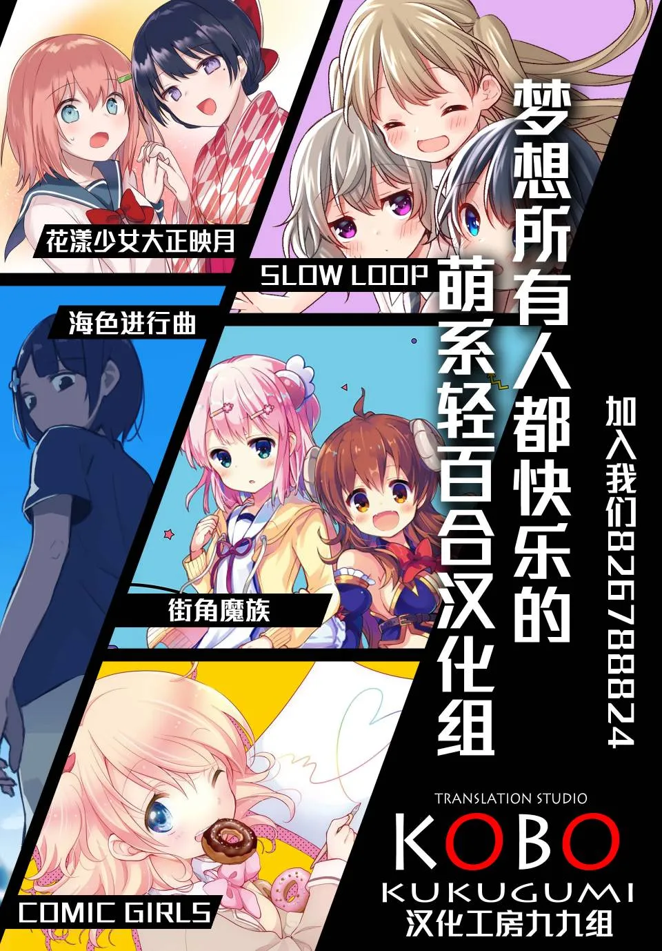 17话 第24页