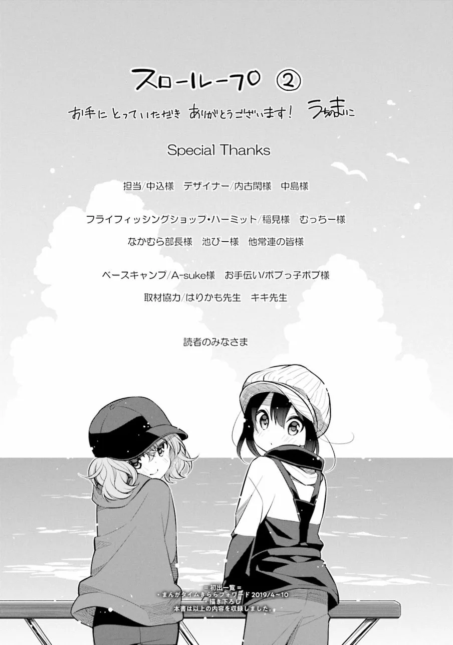 第02卷彩页 第4页