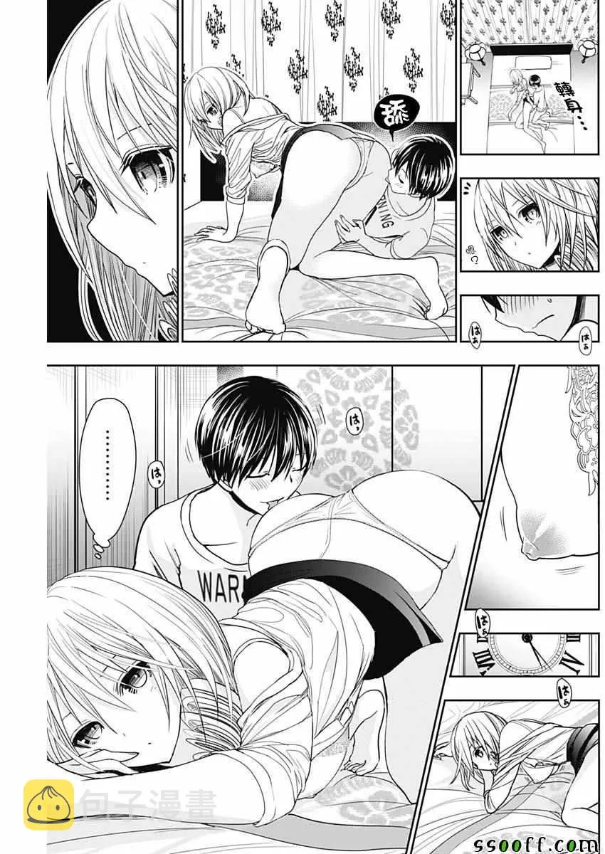 第353话 第4页