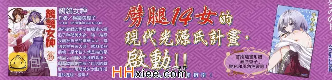 第1卷 第4页