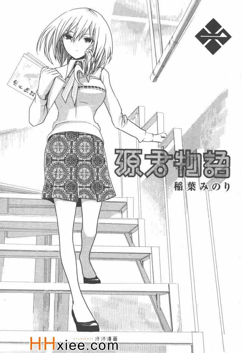 第1卷 第8页
