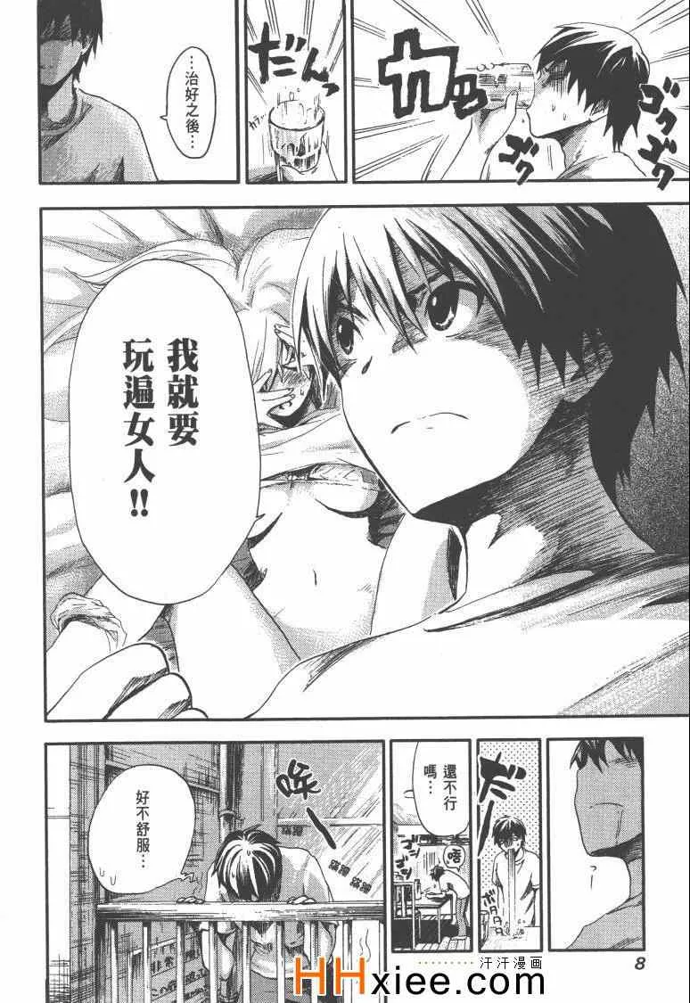 第1卷 第15页
