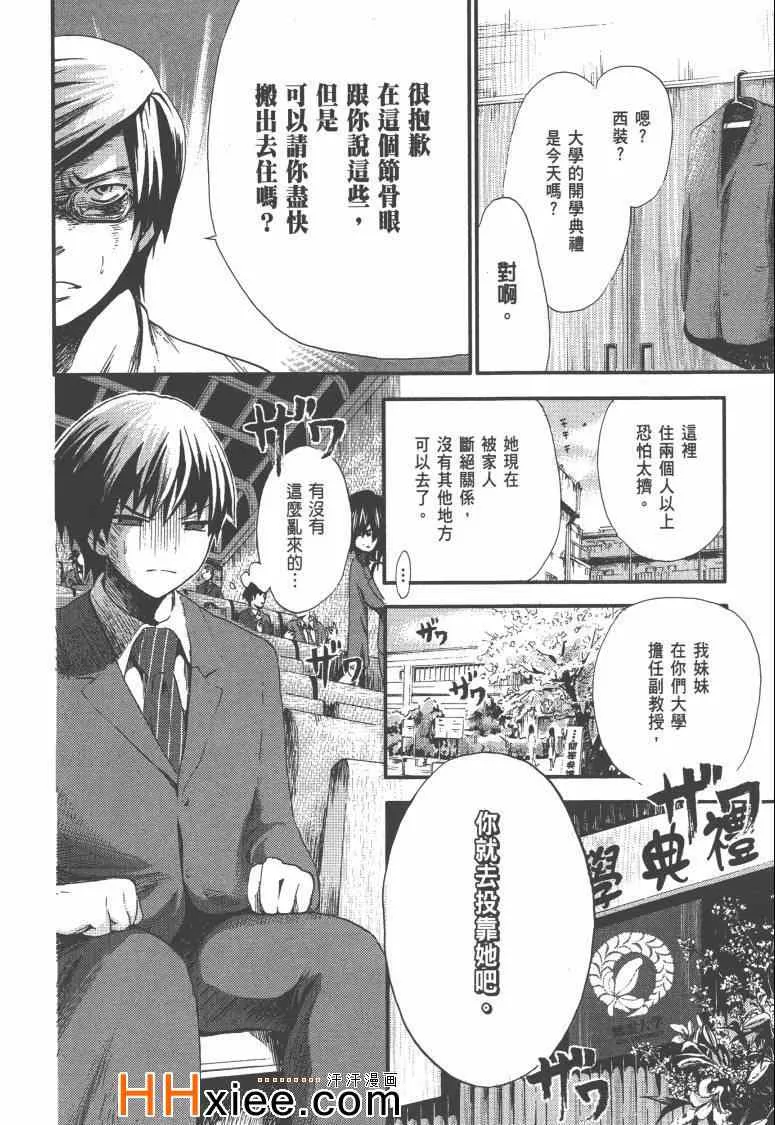 第1卷 第17页