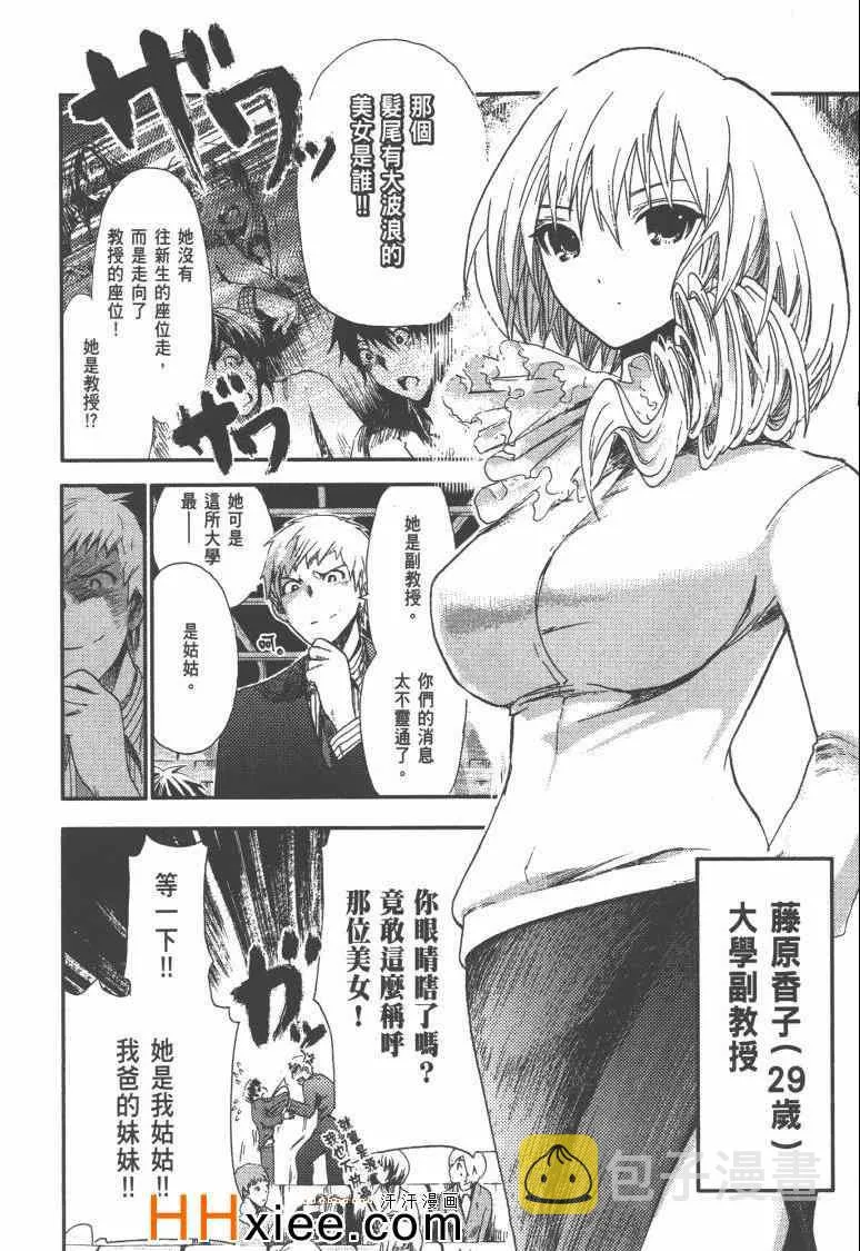 第1卷 第19页