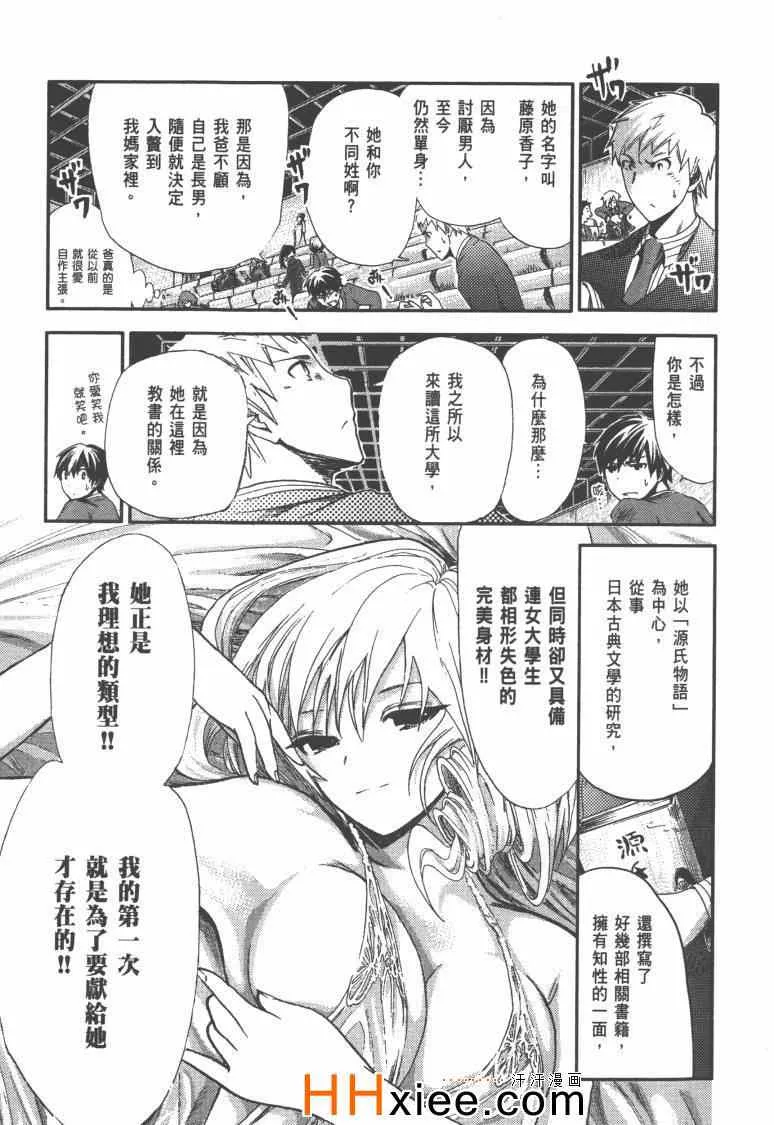 第1卷 第20页