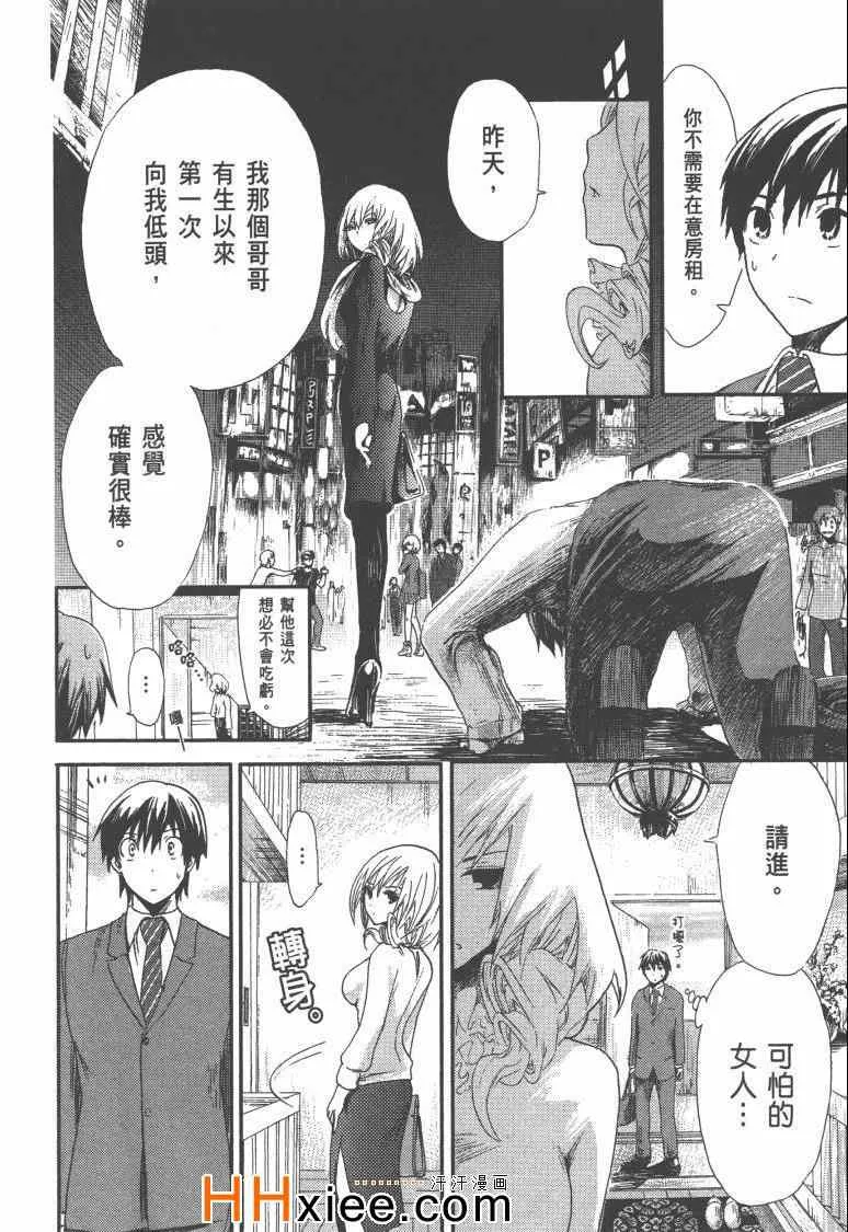 第1卷 第23页