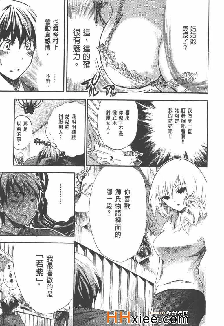 第1卷 第26页