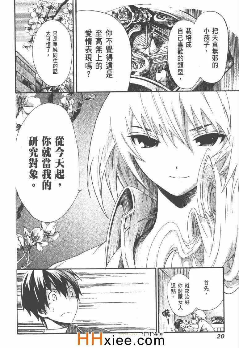 第1卷 第27页