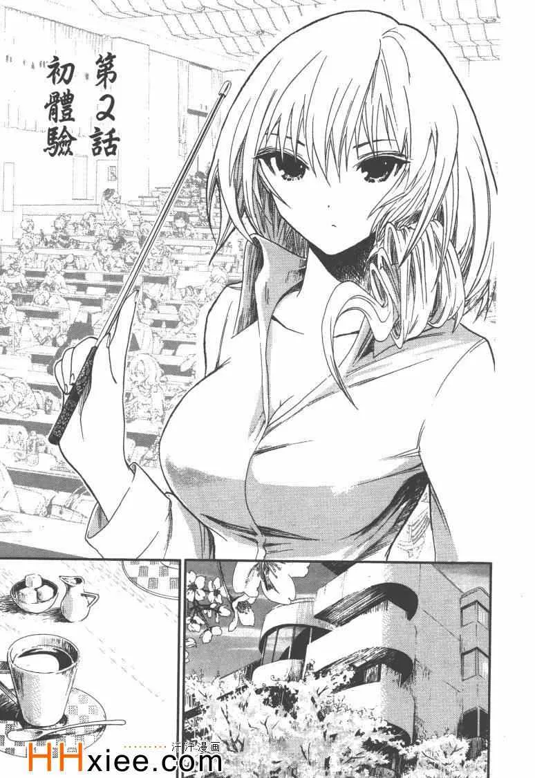 第1卷 第28页