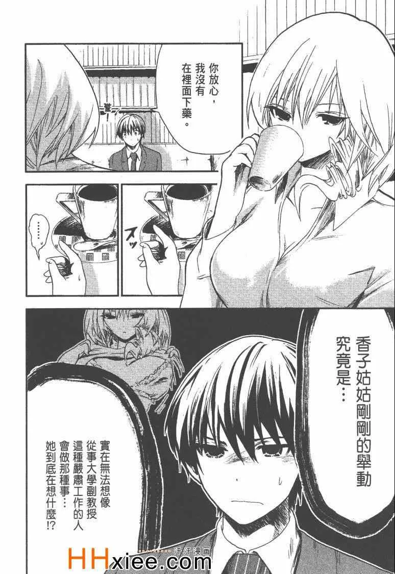 第1卷 第29页