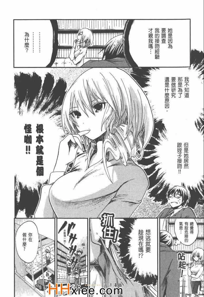 第1卷 第33页
