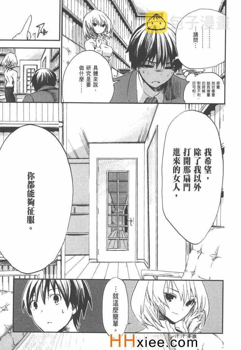 第1卷 第34页