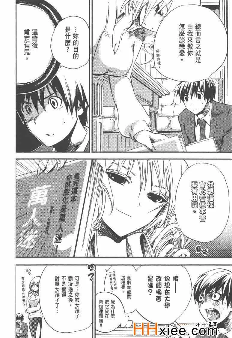第1卷 第35页