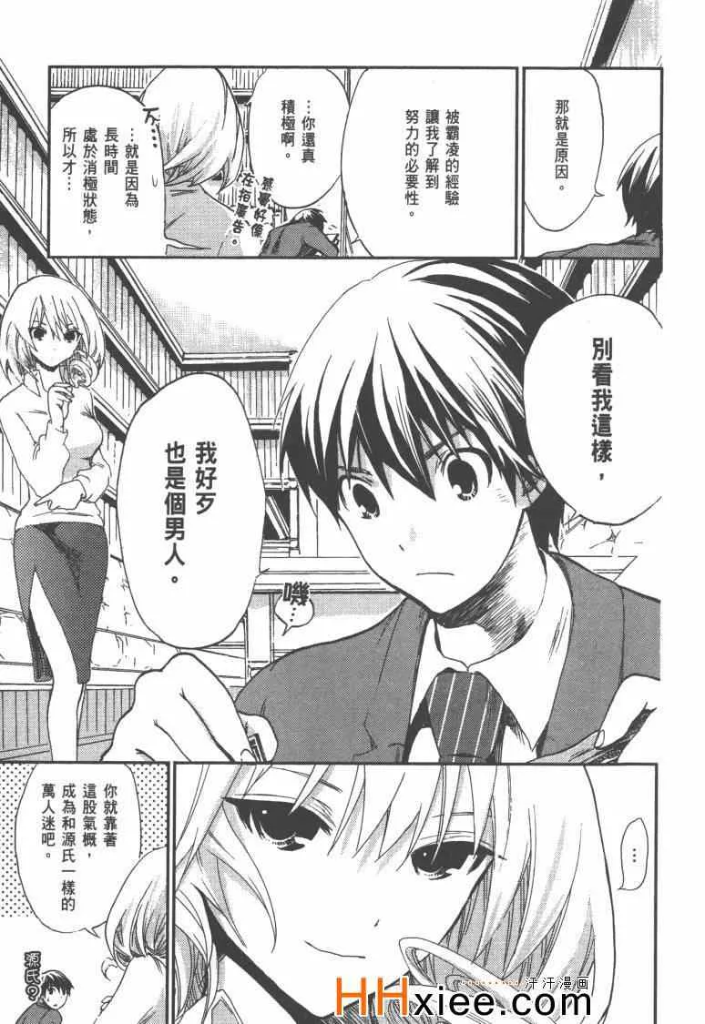 第1卷 第36页