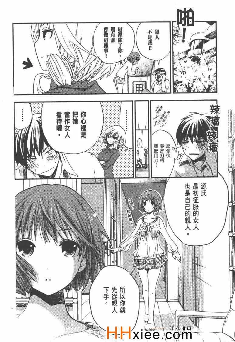 第1卷 第47页