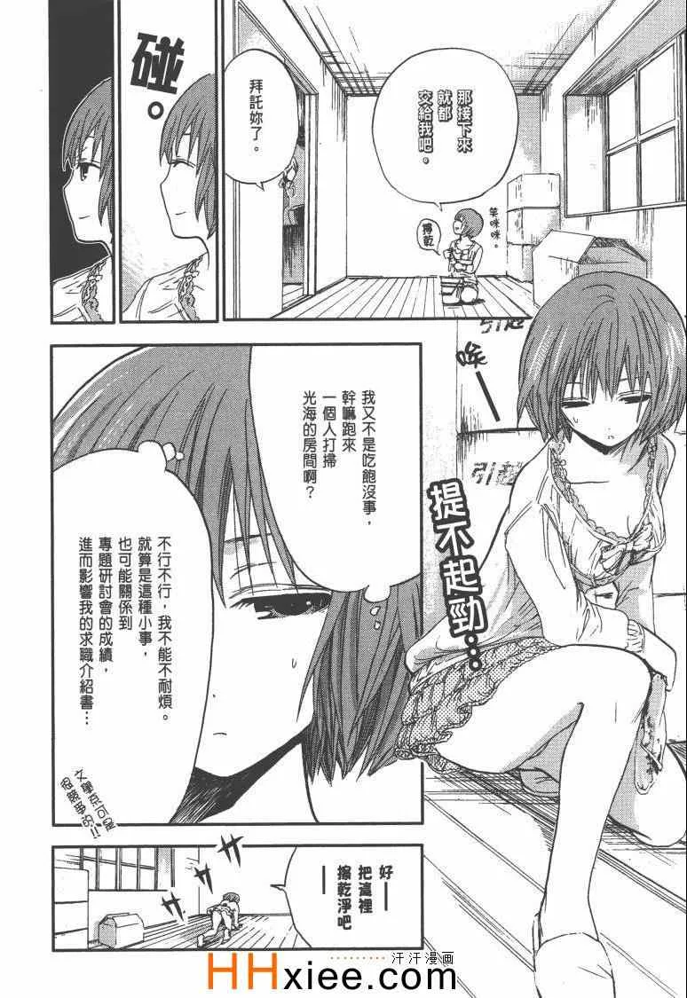 第1卷 第49页