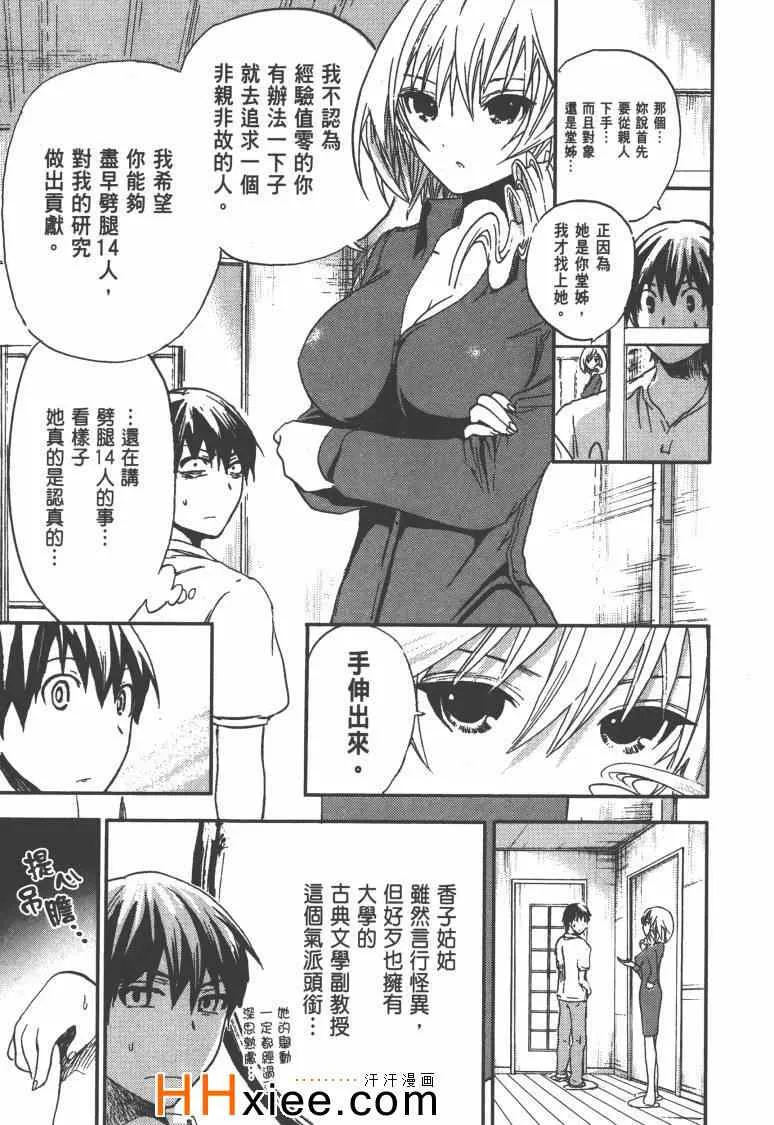 第1卷 第50页