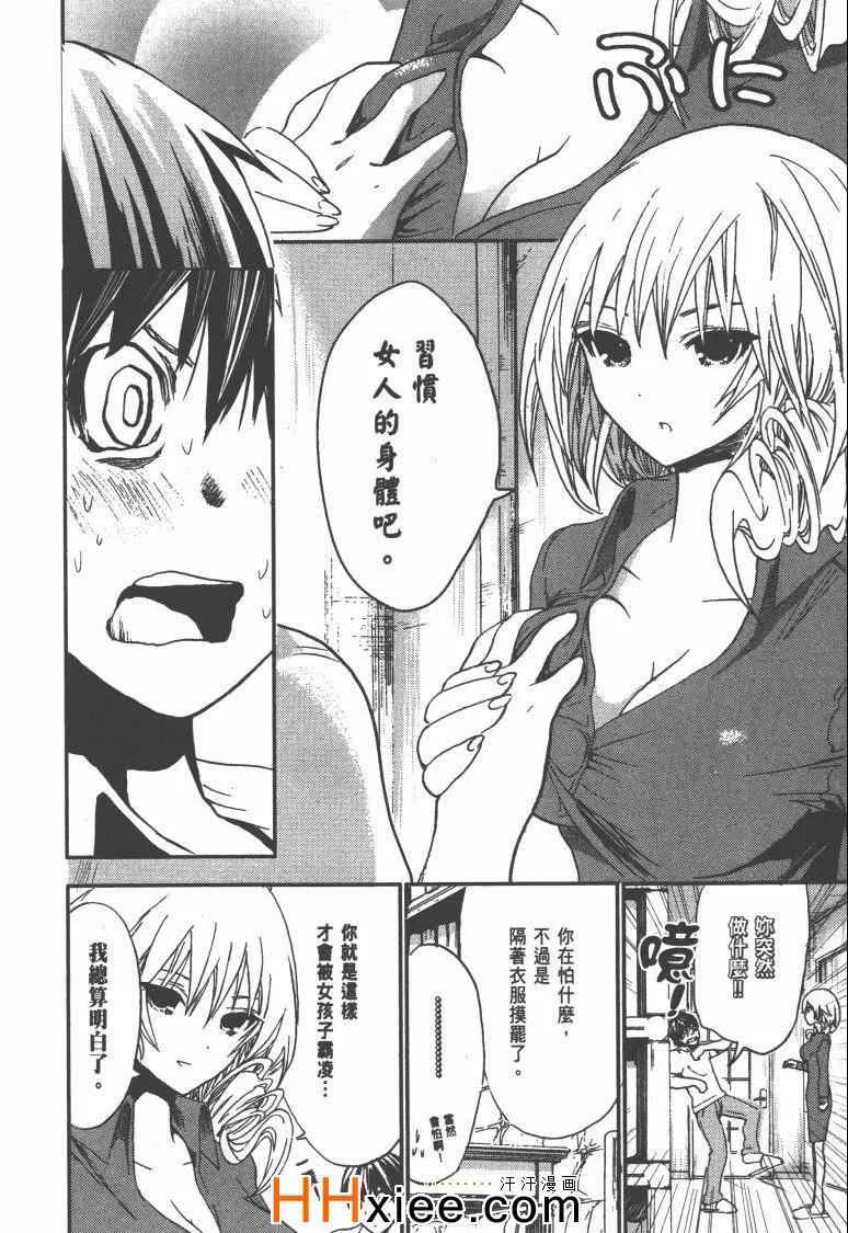 第1卷 第51页