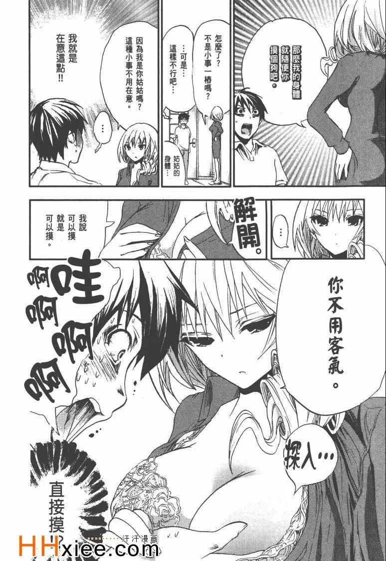 第1卷 第53页