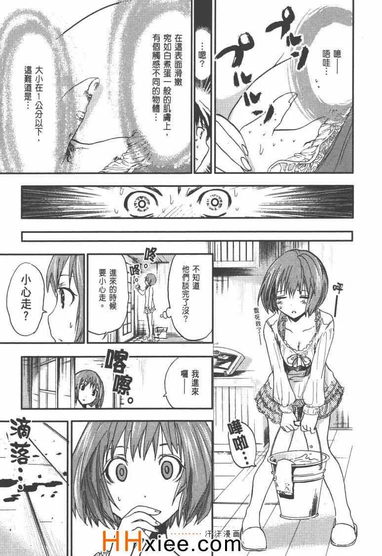 第1卷 第54页