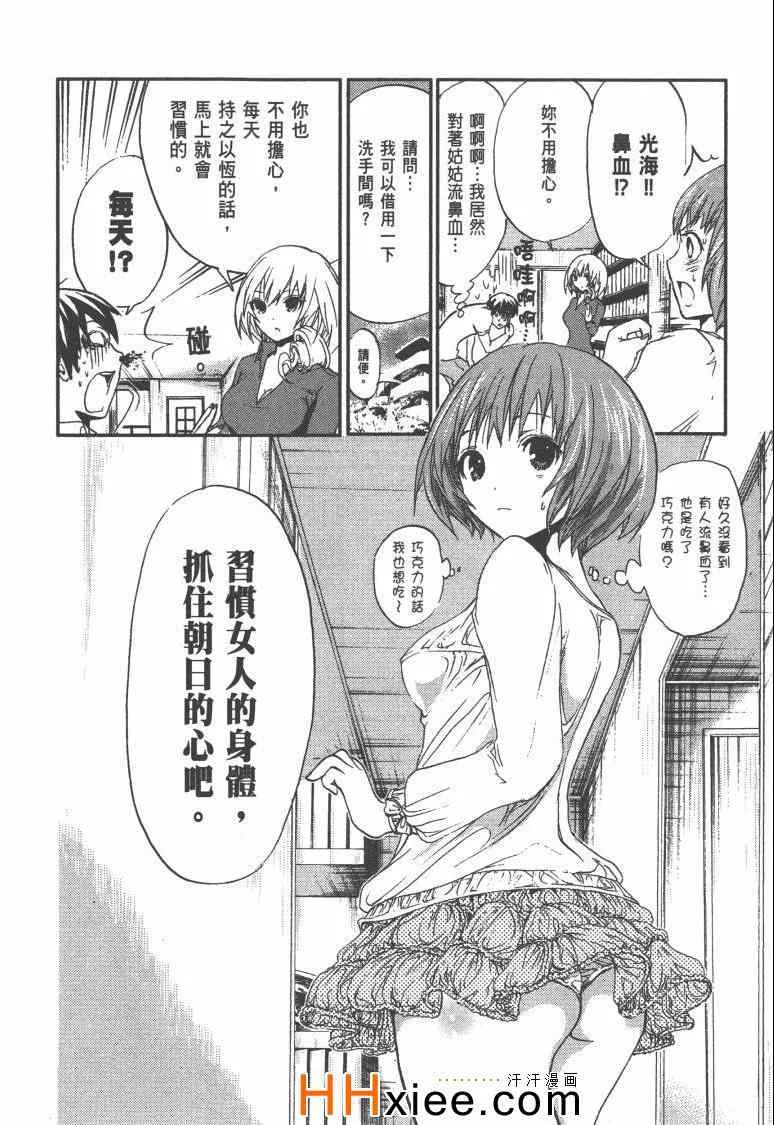 第1卷 第55页