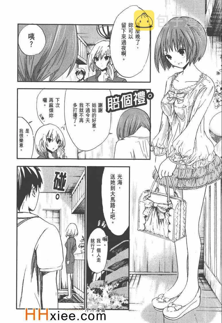 第1卷 第57页