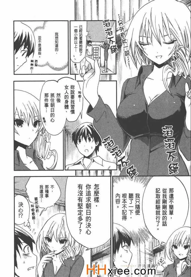 第1卷 第59页