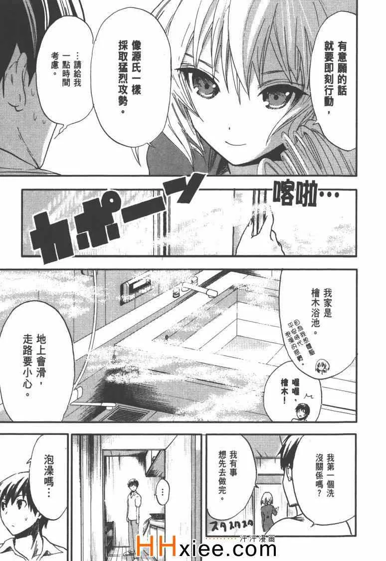 第1卷 第60页