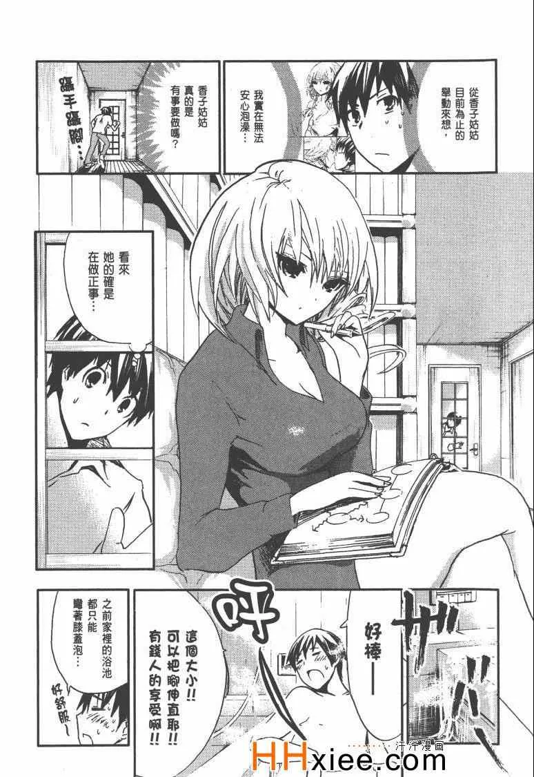 第1卷 第61页